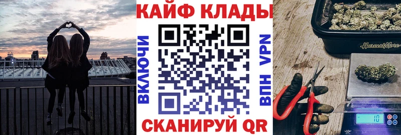 Купить закладку COCAIN Мефедрон Галлюциногенные грибы Амфетамин Канабис Альфа ПВП Воскресенск