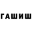 Amphetamine Розовый Malina Crash