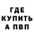 Бошки Шишки тримм PersonOnEarth