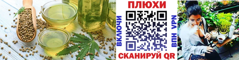 Печенье с ТГК марихуана  Купить  Воскресенск 