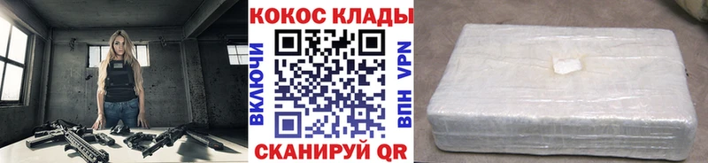 COCAIN Columbia  Купить закладки  Воскресенск 