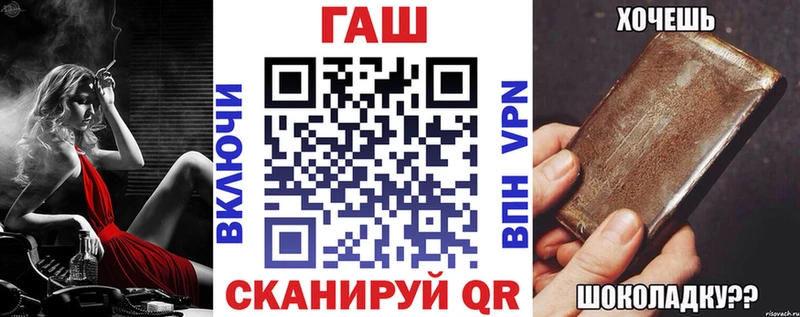 ГАШИШ 40% ТГК Воскресенск