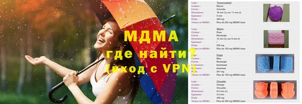 амфетамин Киреевск