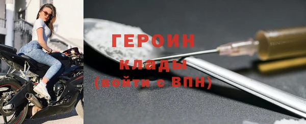 мяу мяу мука Кинешма