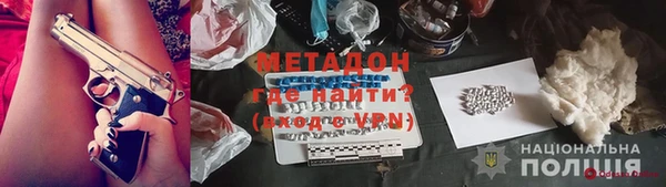 мяу мяу мука Кинешма