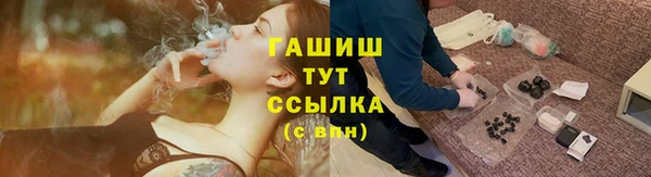 бутик Карпинск