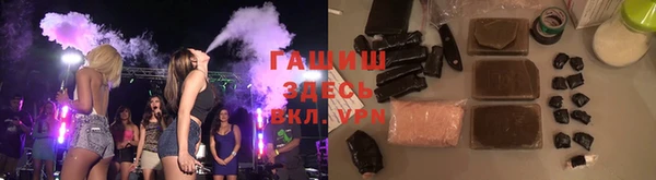 амфетамин Киреевск