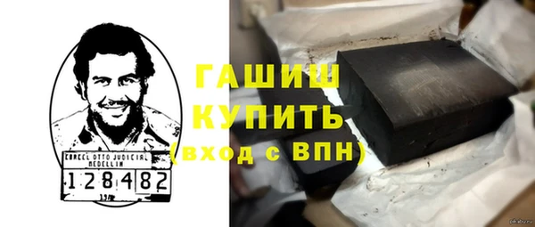 мяу мяу мука Кинешма