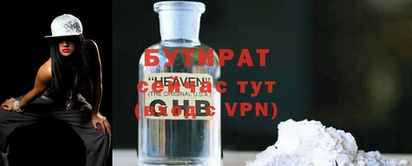 бутик Карпинск