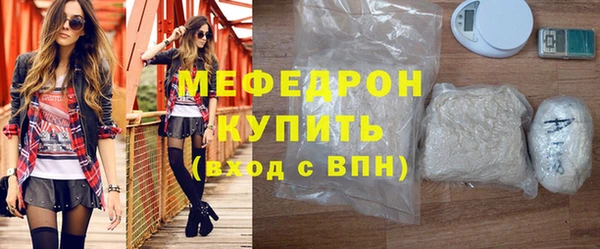 мет Карталы