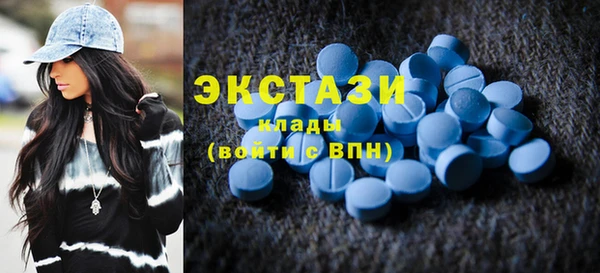бутик Карпинск