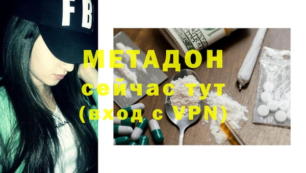 бутик Карпинск