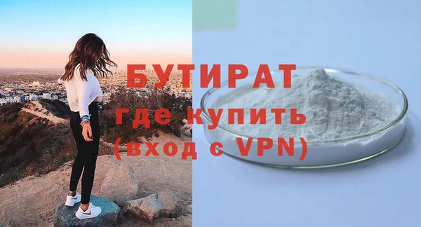 амфетамин Киреевск