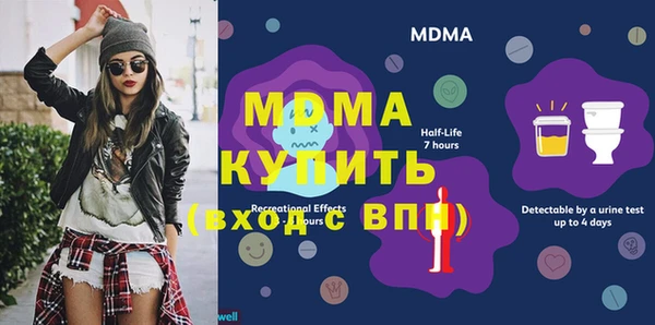 амфетамин Киреевск