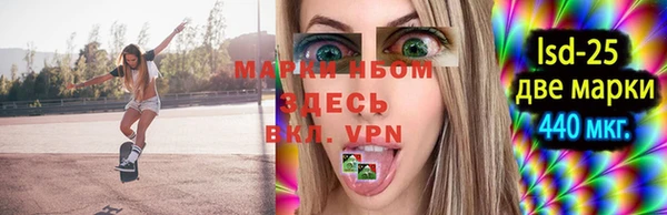 амфетамин Киреевск