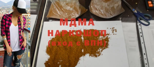бутик Карпинск