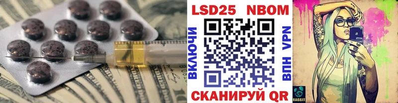 Купить закладки  Воскресенск  Лсд 25 экстази ecstasy 