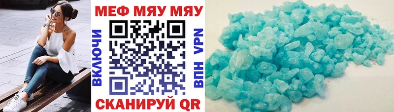 Купить где  Воскресенск  МЯУ-МЯУ VHQ 