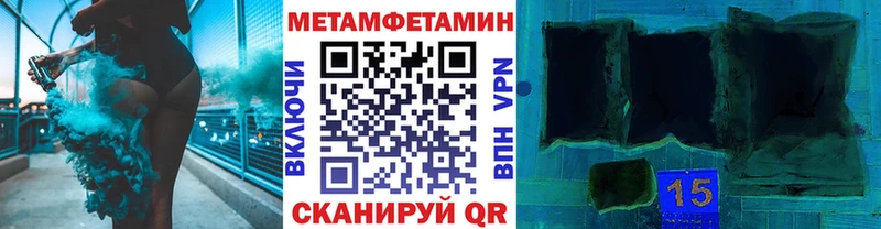 Первитин Methamphetamine  Купить  Воскресенск 