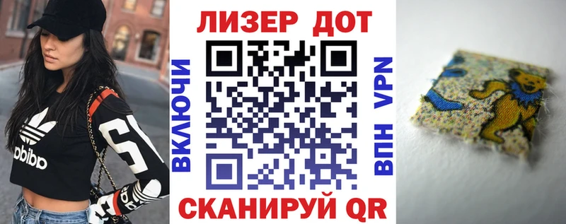 Купить где  Воскресенск  Марки NBOMe 1,5мг 