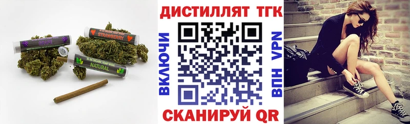 Дистиллят ТГК вейп с тгк  Купить где  Воскресенск 